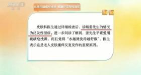洗澡洗不对也容易招病？避开这3种方式、3个时刻→
