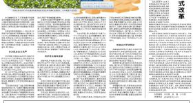 抗旱保秋河南在行动