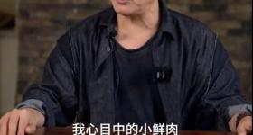 被夸赞是“小鲜肉”，李连杰笑言：我已经是腊肠了