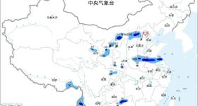 中央气象台发布暴雨蓝色预警