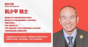 起底假院士阮少平产业链：通过演讲包装身份