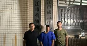造谣传播“五台山景区1人坠崖1人遇难” 一男子被行拘