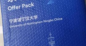 宁波诺丁汉大学“44万学费的录取通知书”火了