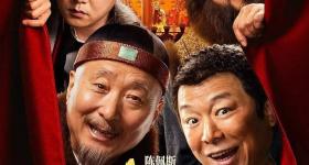 陈佩斯人民日报撰文：“长期主义”就是“戏比天大”
