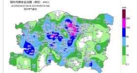 预计未来2小时，郑州全市降雨减弱