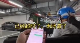 上海一小区被外卖员集体“拉黑”