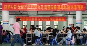 高考后去上“高大衔接”，上大学也要抢跑？