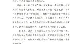 她突然宣布：全额退款！