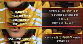 大反转！这些爆款视频，确认系摆拍