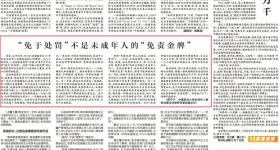 施恶者，难道真的可以凭年龄逃脱责任？