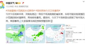 雷暴大风10级！河南暴雨、大暴雨还要下，一地发布红色预警