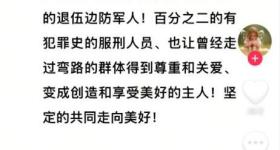 胖东来拟招聘1000人左右
