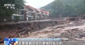 新一轮降水过程到来 专家解读应急响应的4个等级→