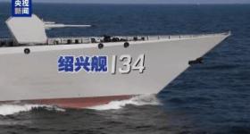 硬核阵容！中俄联演中方现役主战舰艇齐发 新面孔首秀