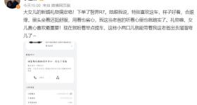 62岁李连杰官宣喜讯！