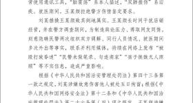 游客在汉服馆因消费纠纷被商家打伤住院？警方通报调查结果