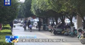 新型“育儿补贴”诈骗现身 这类链接不要点