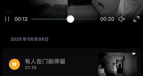 外卖员被曝隔窗偷拍女生洗澡 涉事人员已被停职调查