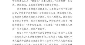 西安汉服店主被拘5天 女游客被拘6天