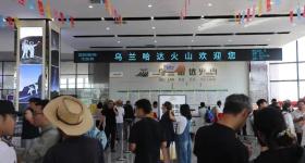 有人带铲子在乌兰察布一景区挖“玛瑙和黄金”，官方回应