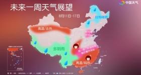 北方“桑拿天”即将返场！高温、台风、强降雨又要凑齐了