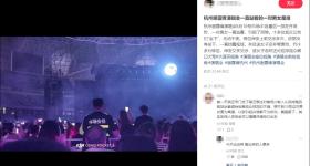 杭州谢霆锋演唱会，一对男女一直站着不肯坐下，引起公愤