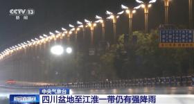 未来两天华北东北部分地区将迎雷暴大风