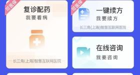 前方0人等待，医生却不接诊？患者吐槽→
