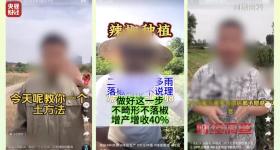 他承认了，全是演的！网友怒了：没有良心
