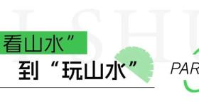 消夏避暑游，河南有哪些新“凉”方？