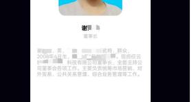 南宁一公司董事长才17岁?本人回应