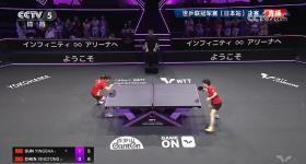 陈幸同:没想到能赢孙颖莎