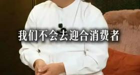百果园董事长“教育消费者”言论致股价大跌