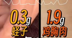 这种“减肥搭子”现在最鲜美 热量低还很补铁