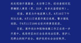 广西北海多辆汽车车窗被砸财物被盗，警方：嫌犯已抓获