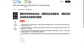 一名意大利运动员因病不幸离世