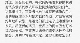 6岁男童打水仗后感染食脑虫去世，妈妈发文感谢提供帮助的人