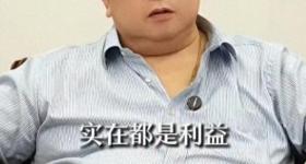 王晶揭赵露思与经纪公司闹翻真相：背后都是利益