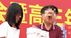 女生考上清华被奖100万元？曾有教育部门喊停