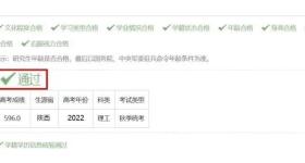 下半年女兵应征报名初选结果公布 快来自查