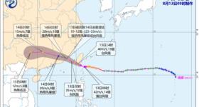 14级！“杨柳”升级为强台风，预计今日登陆