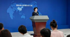 赖清德民调创新低 国台办：悖离民意 不得人心