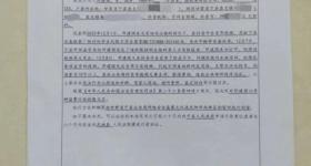 发视频质疑校服问题，家长被行政拘留？最新进展