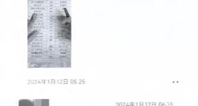 杭州父亲砸100万帮儿子上大学！结果意外发生了……