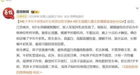 热搜！“喝牛初乳导致性早熟”？真正危险的是……