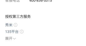 “董明珠健康家”更名“格力好物指南”，公司回应