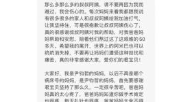 打水仗感染“食脑虫”？6岁男孩不幸去世，专家特别提醒