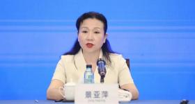 落马女官员挖出327枚比特币？贵州省纪委回应