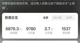 “你好，取98万装修！”“好的，喂，是110吗？”