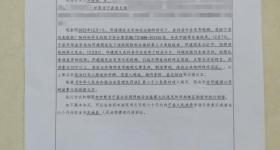 家长质疑校服质量被行拘 一群人的不负责让一人“负了责”